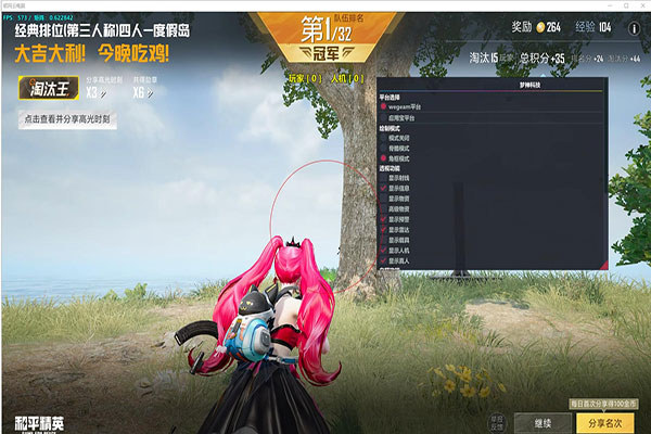 永恒黑盒167build697